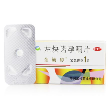 金毓婷 左炔诺孕酮片 1.5mg*1片/盒